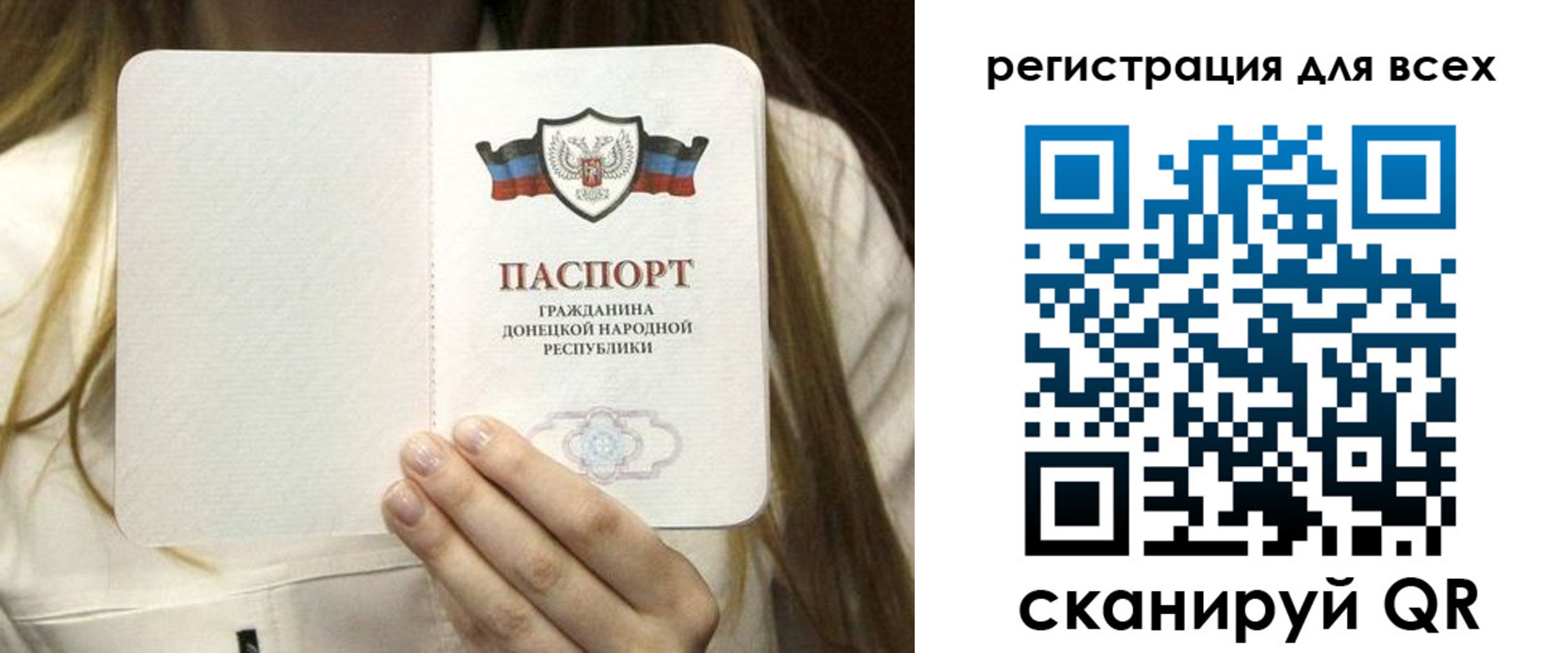прописка паспорт в Тейково