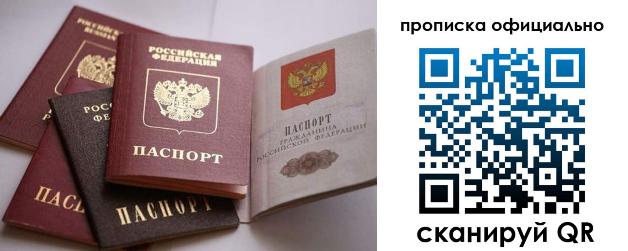 временная регистрация поиск в Тейково
