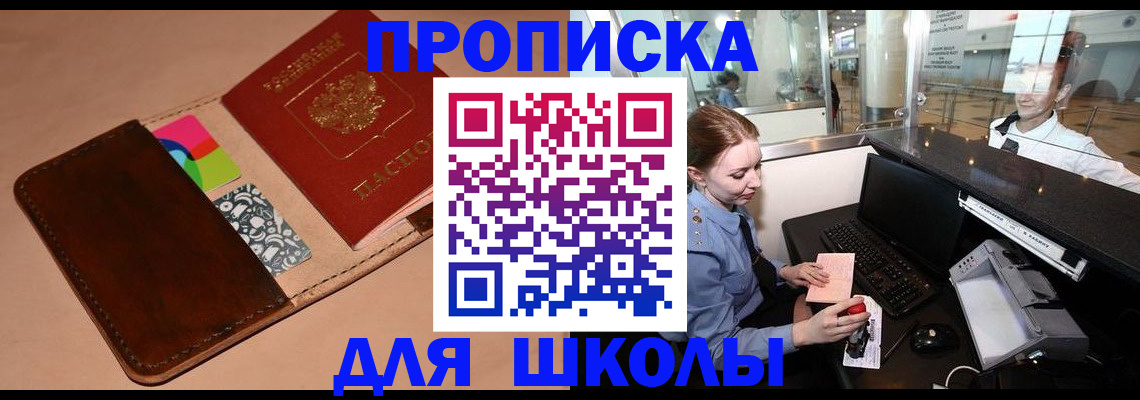 миграционный учет в Тейково