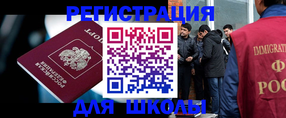 временная регистрация гарантия в Тейково